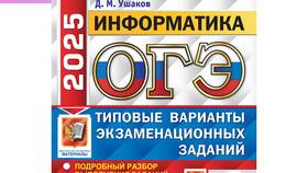 Как открыть банк заданий ФИПИ в Хендерсон
