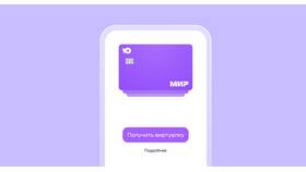 Как открыть карту ЮMoney в Хендерсон