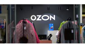 Как отменить доставку товара Ozon в Хендерсон