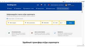 Как отменить заказ такси: полное руководство в Хендерсон