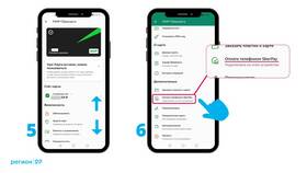 Как отправить карту на телефон в Хендерсон