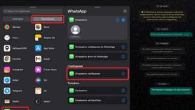 Как отправить сообщение самому себе в WhatsApp в Хендерсон