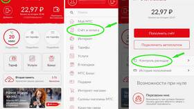 Как отследить информацию на МТС в Хендерсон