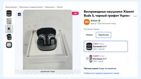 Как Ozon формирует скидки на товары в Хендерсон