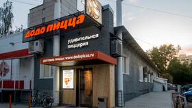 Как переводится Додо в Хендерсон