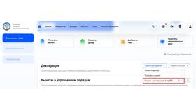 Как подать корректирующую налоговую декларацию в Хендерсон
