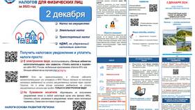Как подать уведомление в 2024 году в Хендерсон