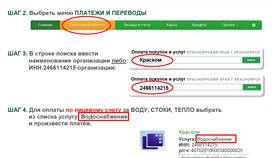 Как подключить кредитную услугу в Хендерсон