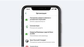 Как погасить кредитную карту другого банка в Хендерсон