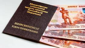 Как получить накопительную часть пенсии в 55 лет в Хендерсон