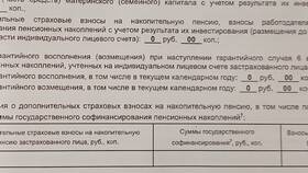 Как получить накопительную пенсию в ВТБ в Хендерсон