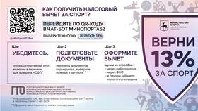 Как получить налоговый вычет ИП в Хендерсон