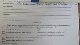 Как получить паспорт: полная инструкция