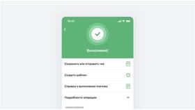 Как получить справку через Сбербанк Онлайн в Хендерсон