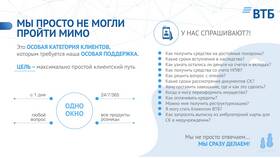 Как получить выписку из банка ВТБ в Хендерсон