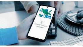 Как пользоваться сервисом VTB Pay в Хендерсон