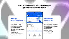 Как поменять пароль в ВТБ Банке в Хендерсон