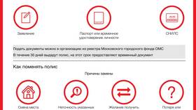 Как поменять страховой полис при смене фамилии в Хендерсон