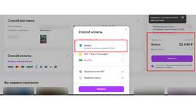 Как пополнить кошелек Wildberries с телефона в Хендерсон