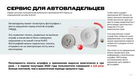 Как пополнить счет МТС через сервисы МТС в Хендерсон