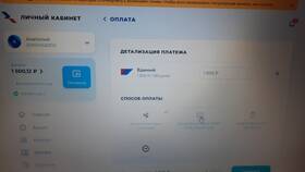 Как пополнить счет Триколор ТВ в Хендерсон