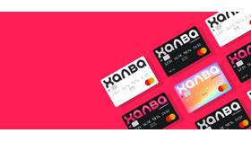 Как потратить кэшбэк Халва: полное руководство в Хендерсон