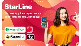 Как позвонить оператору Билайн с мобильного МТС в Хендерсон
