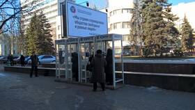 Как позвонить в Донецкую Народную Республику (ДНР) в Хендерсон