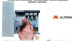Как правильно настроить пульт управления в Хендерсон