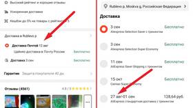 Как правильно оформить покупку на AliExpress в Хендерсон