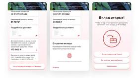 Как предложить клиенту вклад в Хендерсон