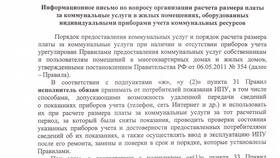 Как предоставляют коммунальные услуги в Хендерсон