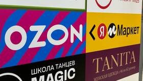 Как принимать заказы на Ozon в Хендерсон