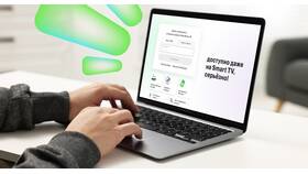 Как привязать номер в приложении МегаФон в Хендерсон
