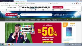 Как проверить баллы Эльдорадо по номеру карты в Хендерсон