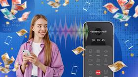 Как проверить телефон на прослушку у оператора Tele2 в Хендерсон