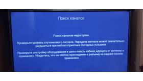 Как проверить уровень сигнала на Триколор ТВ в Хендерсон
