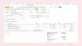 Как работают скидки на Wildberries для продавцов в Хендерсон