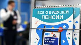 Как рассчитать страховую пенсию в Хендерсон