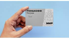 Как разблокировать кредитную карту Тинькофф в Хендерсон