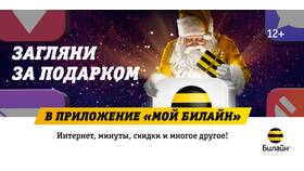 Как скачать приложение 