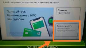 Как снять деньги с электронной карты Сбербанка в Хендерсон