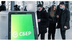 Как снять наличные через QR-код в Сбербанке в Хендерсон