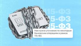 Как снять средства по 115-ФЗ в Сбербанке несовершеннолетнему в Хендерсон