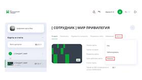 Как убрать лимит с карты ВТБ в Хендерсон