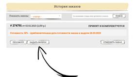 Как убрать товар с продажи в Хендерсон