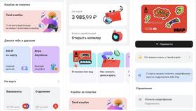 Как установить приложение Альфа-Банк для ребенка в Хендерсон