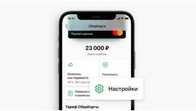 Как узнать номер карты Сбербанка в Хендерсон