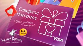 Как узнать номер подарочной карты Летуаль в Хендерсон