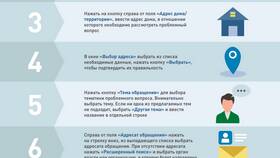 Как узнать задолженность по ЖКХ через ГИС ЖКХ в Хендерсон
